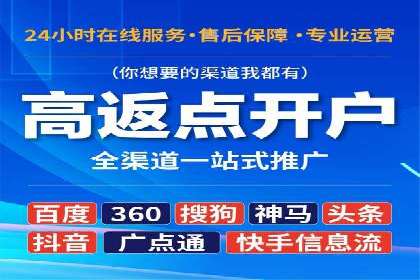 百度竞价成本控制技巧，案例分析